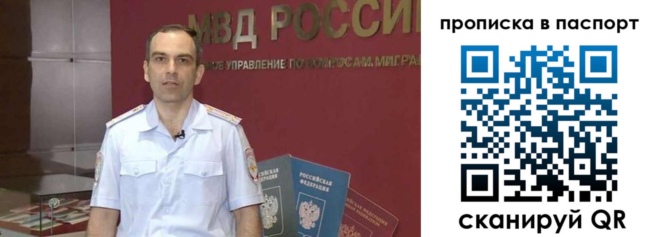прописка поиск в Тюменской области