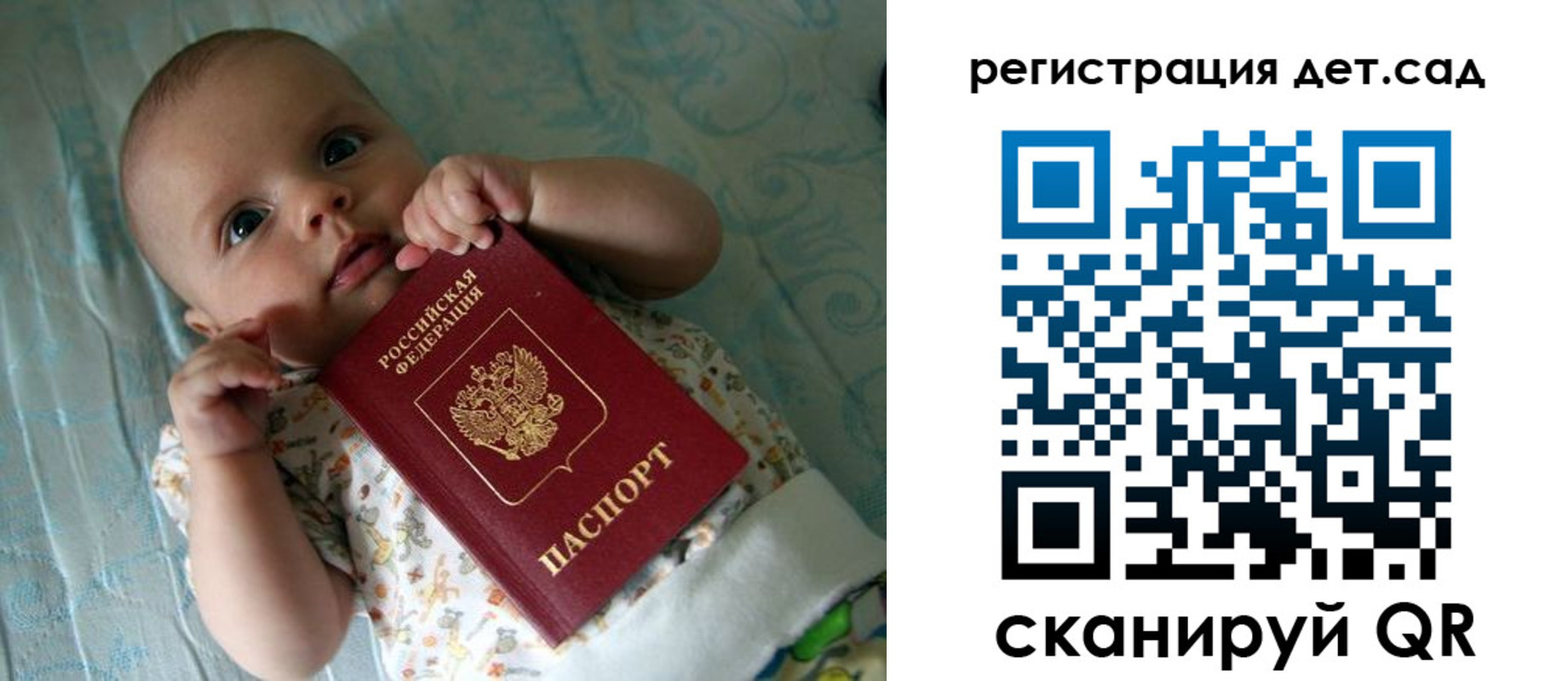 временная регистрация 2025 в Тюменской области
